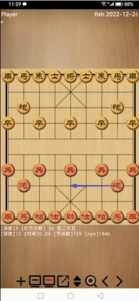 优步象棋手机版