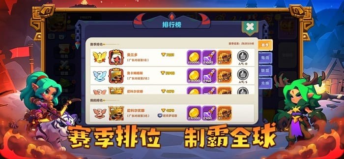 小镇冒险家游戏