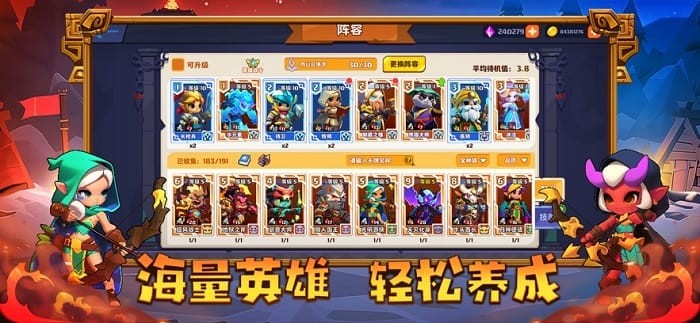 小镇冒险家游戏