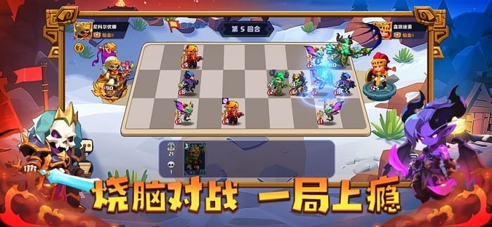 小镇冒险家游戏