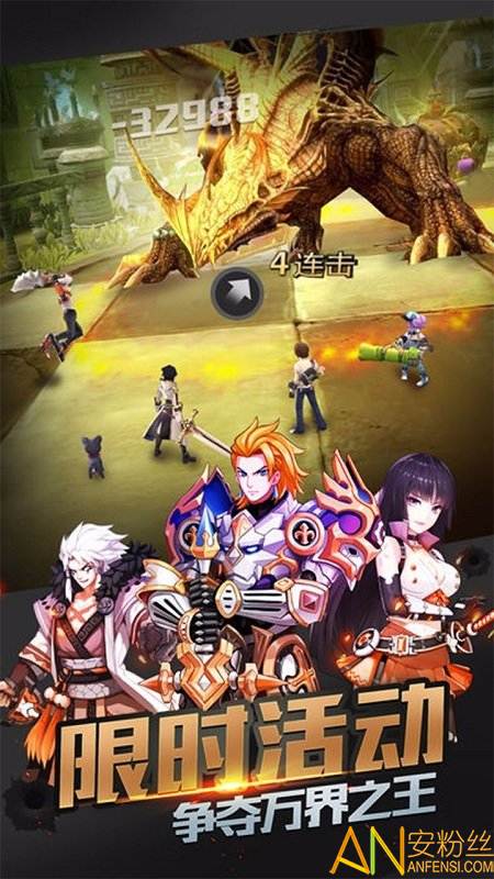 果盘曙光之境bt满v版