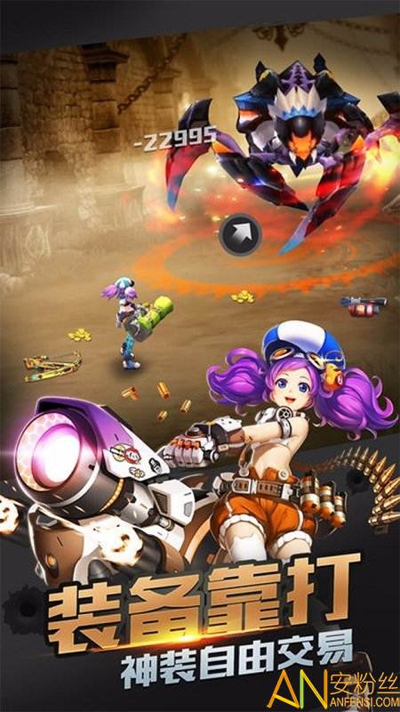 果盘曙光之境bt满v版