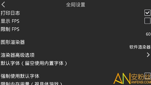 KrKr模拟器2026最新版