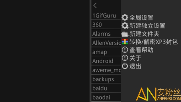 KrKr模拟器2026最新版