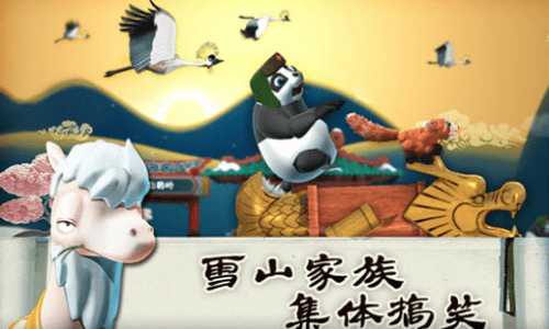 滑雪大冒险2016最新版