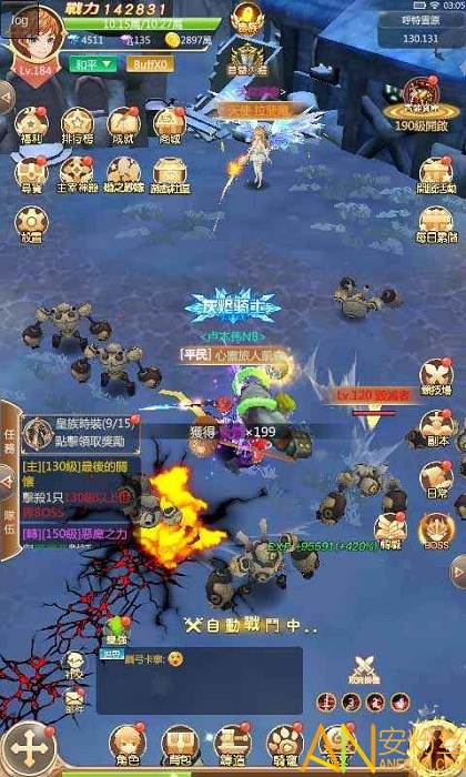 艾尔大陆手游下载