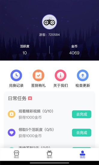 开心荣耀答题送皮肤2026