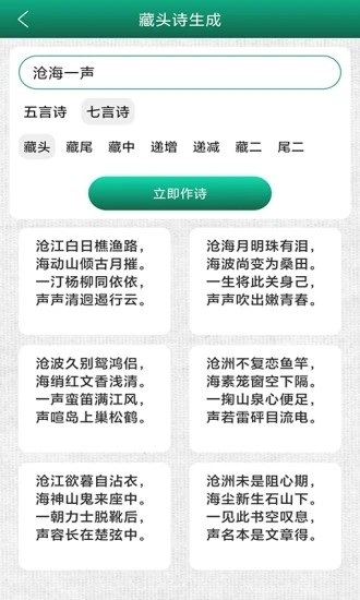 妙笔签名设计app最新版