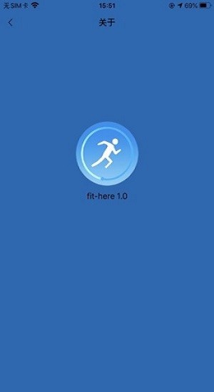 fithere运动手环app