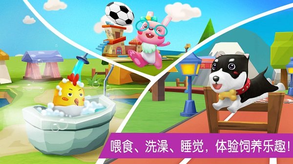 宝宝巴士宝宝学汉字app(宝宝巴士汉字)