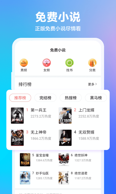 360浏览器手机版app
