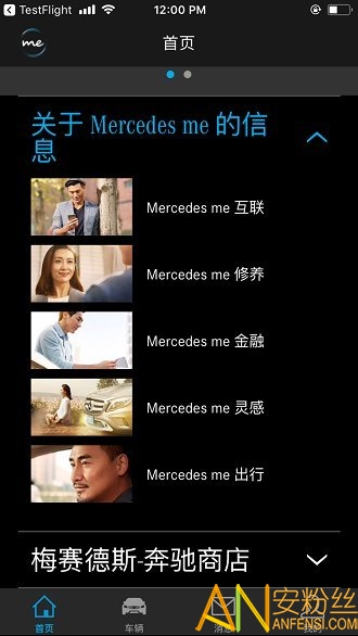 mercedes meapp