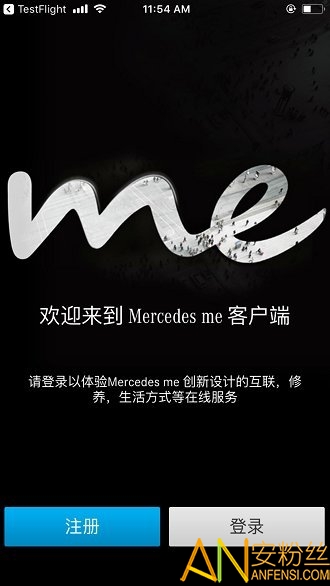 mercedes meapp