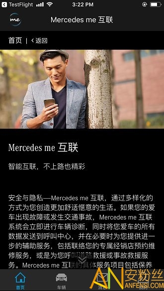 mercedes meapp
