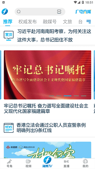 海博视频下载最新版