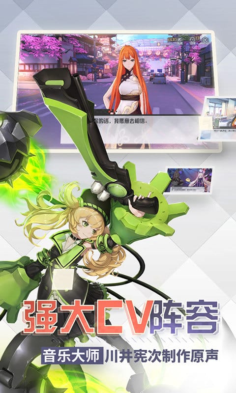 永远的7日之都百度版