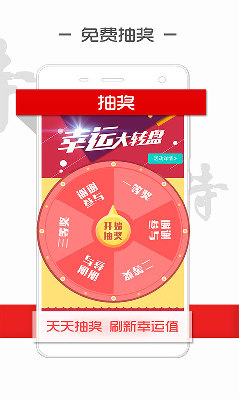 读特新闻客户端