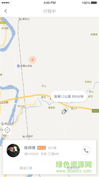 亿的出行出租车