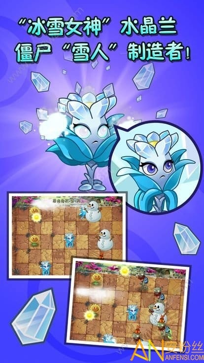 豆豆打僵尸游戏