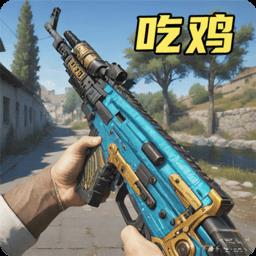 王牌突击队官方正版