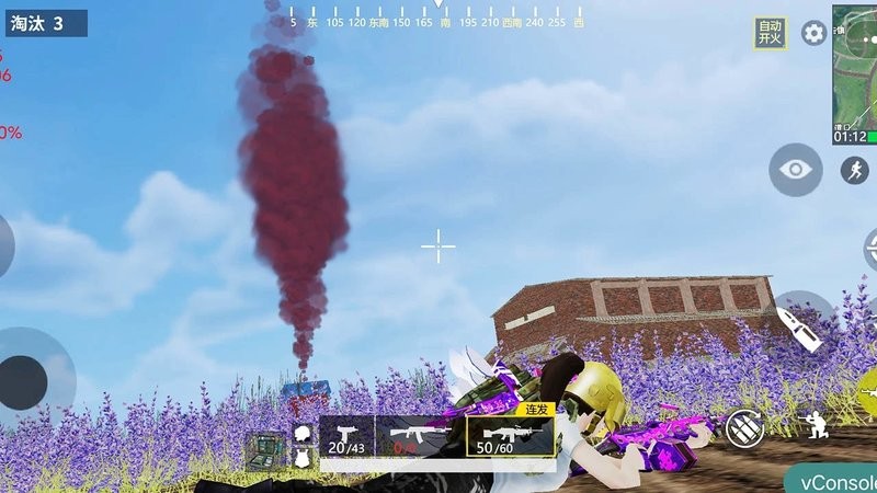 王牌突击队官方正版