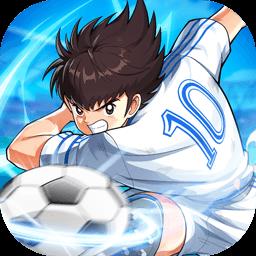 队长小翼王牌对决游戏最新版(CAPTAIN TSUBASA: ACE)