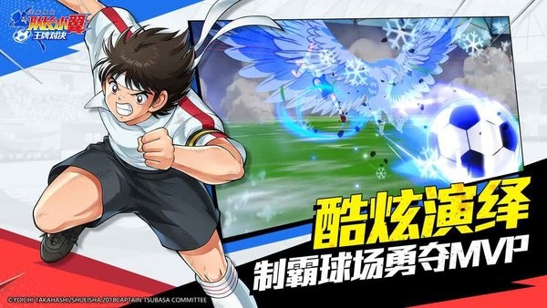 队长小翼王牌对决官方版