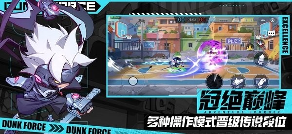 灌篮军团正版手游