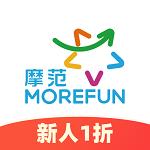 摩范出行最新版本