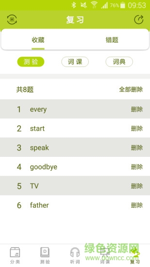 小麦大米wheatrice(汉字英语学习)