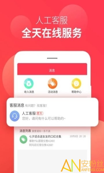 省鸭app