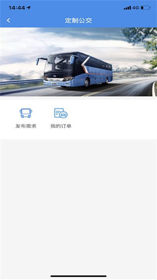 丰县出行正式版