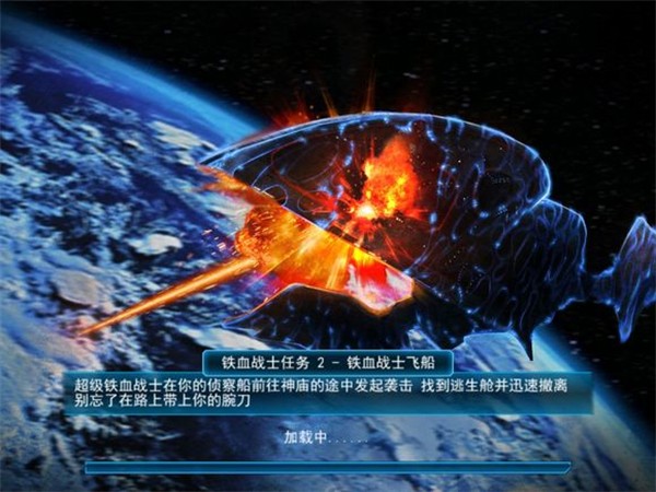 异形大战铁血战士进化虫虫助手版