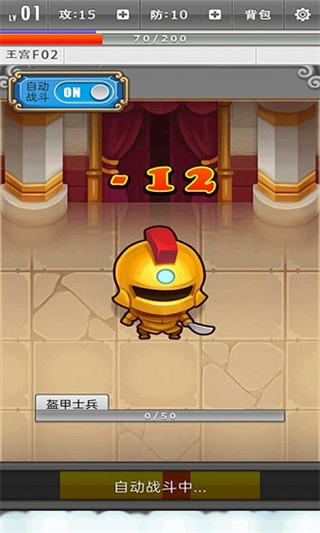 魔幻公主小游戏