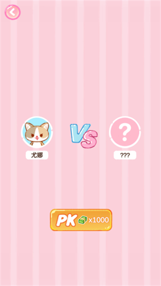 珍珠奶茶大师无限金币版