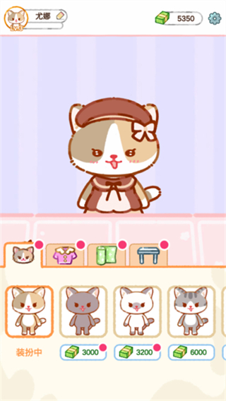 珍珠奶茶大师无限金币版