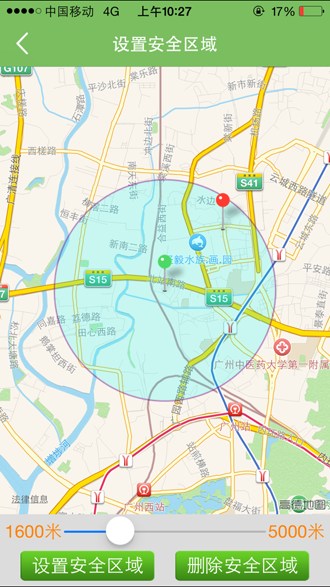 关爱星手机客户端