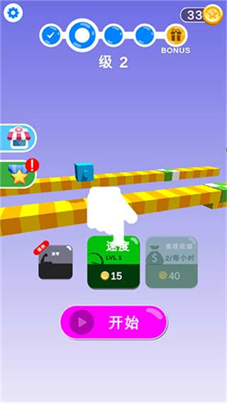 画个腿快跑(内置菜单)2026最新版本